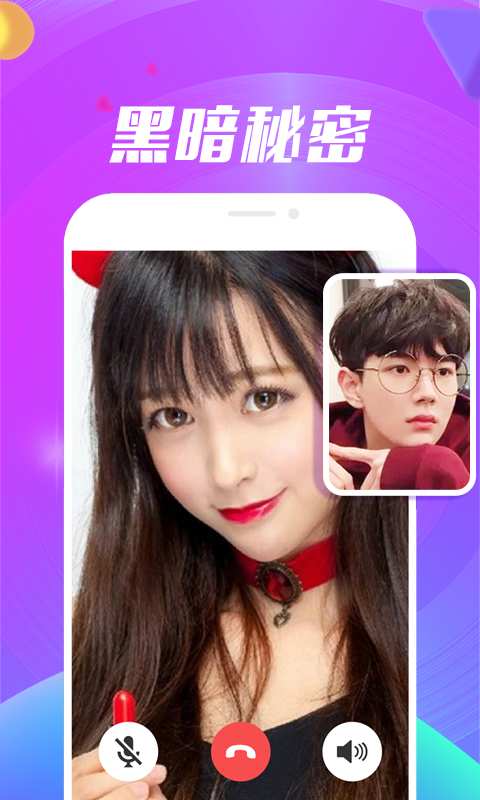 小房间app下载