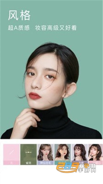 BeautyCam美颜相机下载安装2022最新免费版v9.8.90手机版