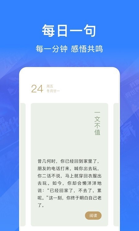 奇墨小说纯净版