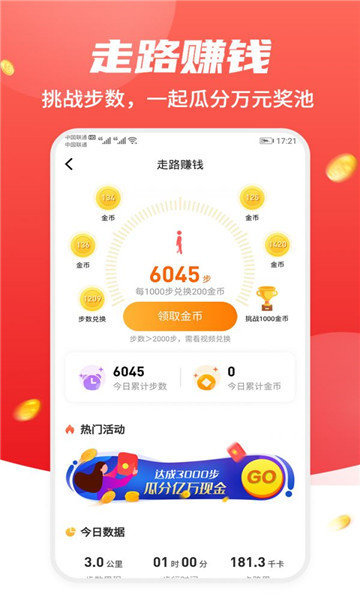 千千客