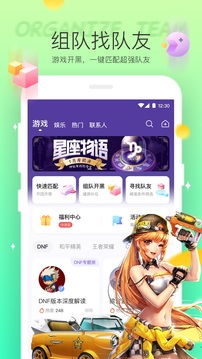 hello语音交友下载安装