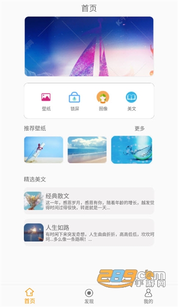 可萌壁纸app免费高清版v1.0.0手机版