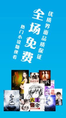 手机宝书网官网版