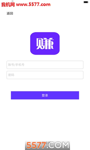 兴莱赚兼职赚钱