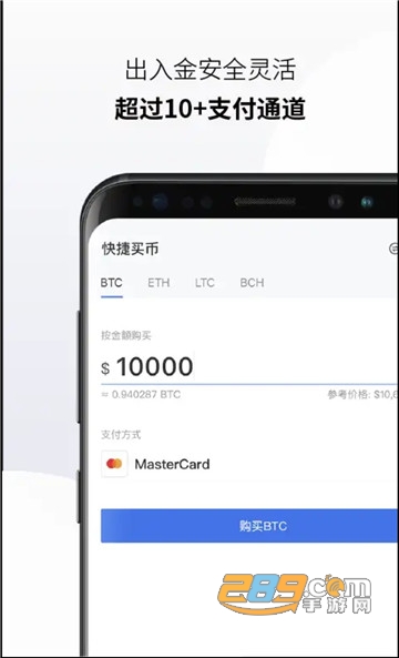 欧易okex购买狗狗币官方appv6.0.10手机版