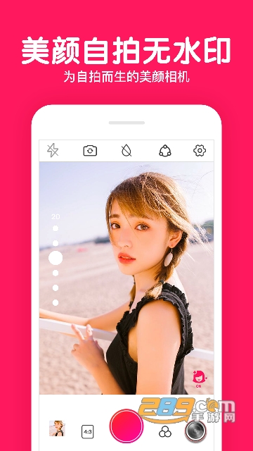 233相机APP免费手机版v1.1.0手机版