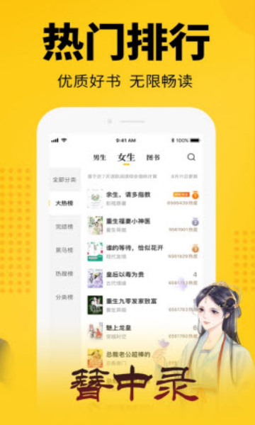 乐书书屋