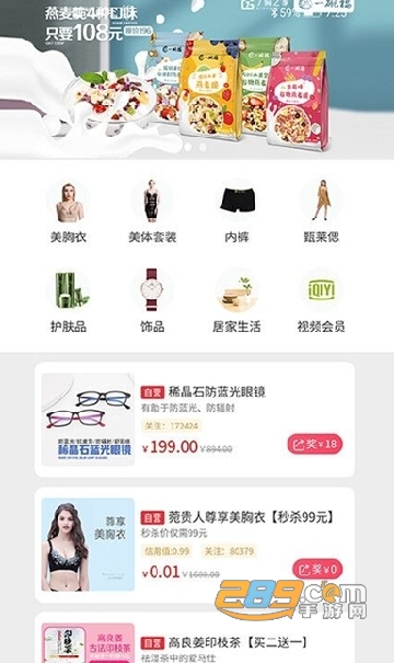 2022秋名山捡漏助手app下载免费版v1.0.7免root版
