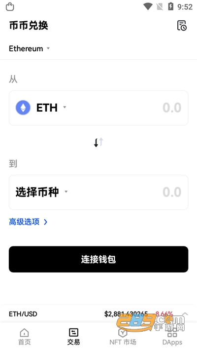 欧易metax钱包app下载最新版v6.0.25官方版