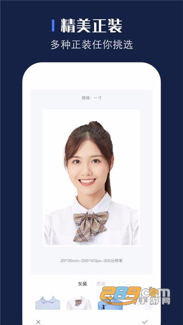 贝格证件照app安卓免费版v1.2.6手机版