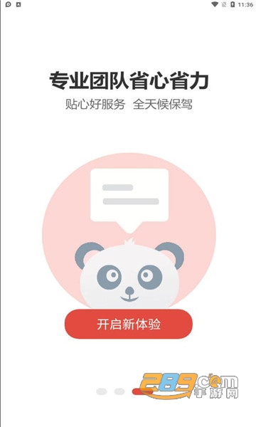 780g游戏交易平台官方appv1.0手机版