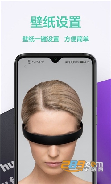 桌面壁纸君app免费手机版v1.0.0手机版