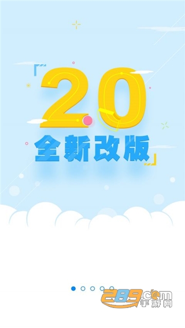 国寿云助理app最新2022官方版v4.1.2手机版