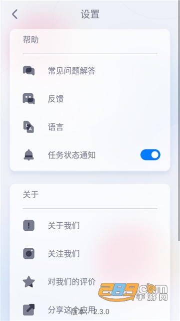 EnhanceFox专业版中文手机版v3.9.0手机版