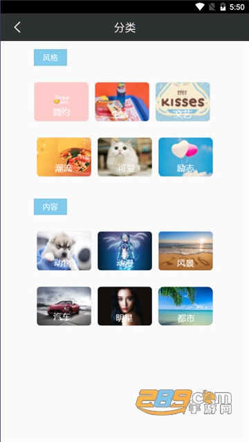 可萌壁纸app免费高清版v1.0.0手机版