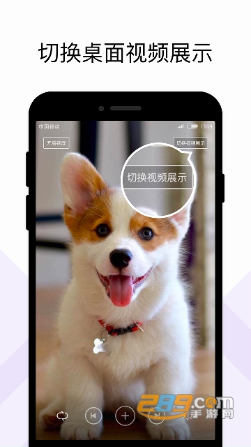 火萤组件最新安全版v2.8.1免费版