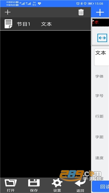 led魔宝pro官方2022最新版v3.04.139手机版