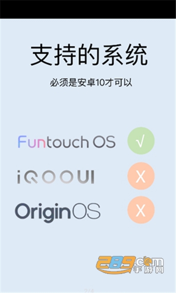 vivo原生设置APP2022最新免费版v1.0.0手机版