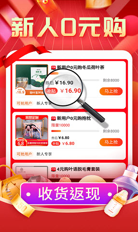 网街