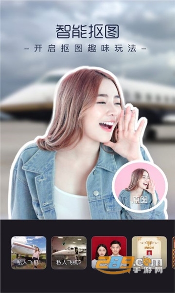 潮拍相机app手机版v1.0.2手机版