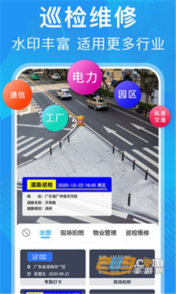 元道经纬相机app免费无广告版v5.3.3最新版