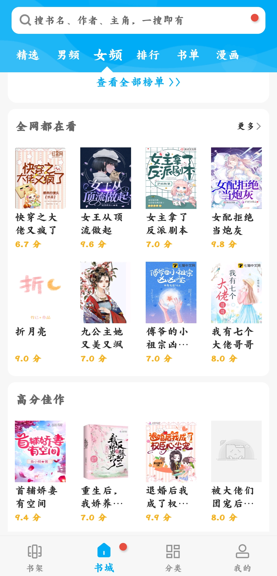 海棠正版app2022官网版