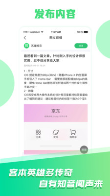 小瓦猫交友