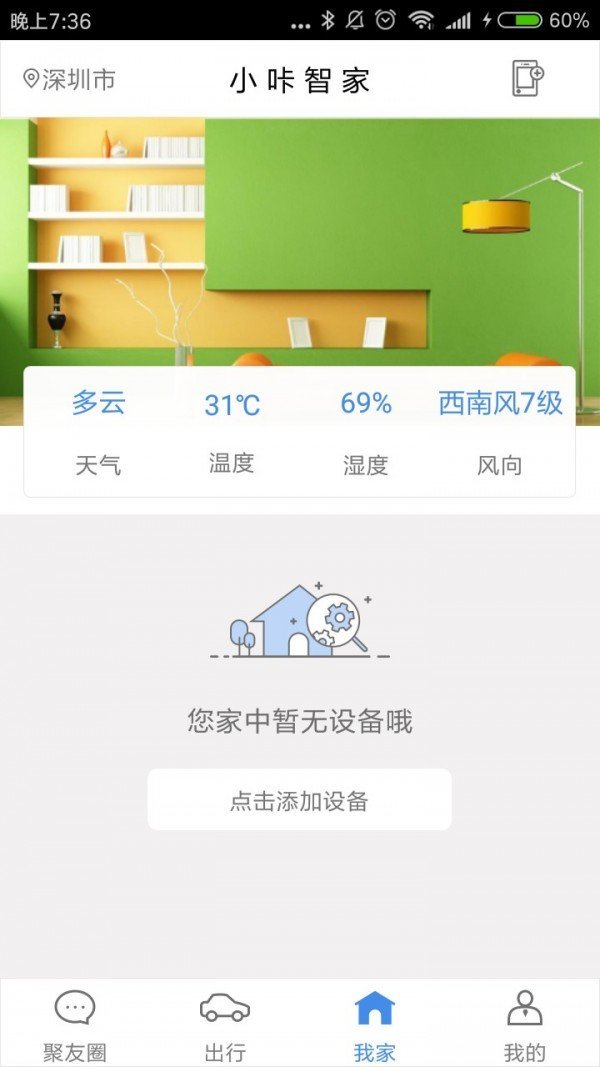 聚聚玩