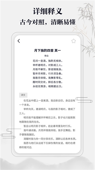 答多多猜成语红包版