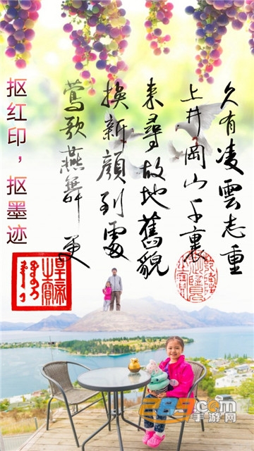 抠图宝金版app2022最新版v6.0.0官方版