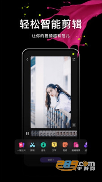 微视极速版赚钱下载appv8.59.0.588最新版