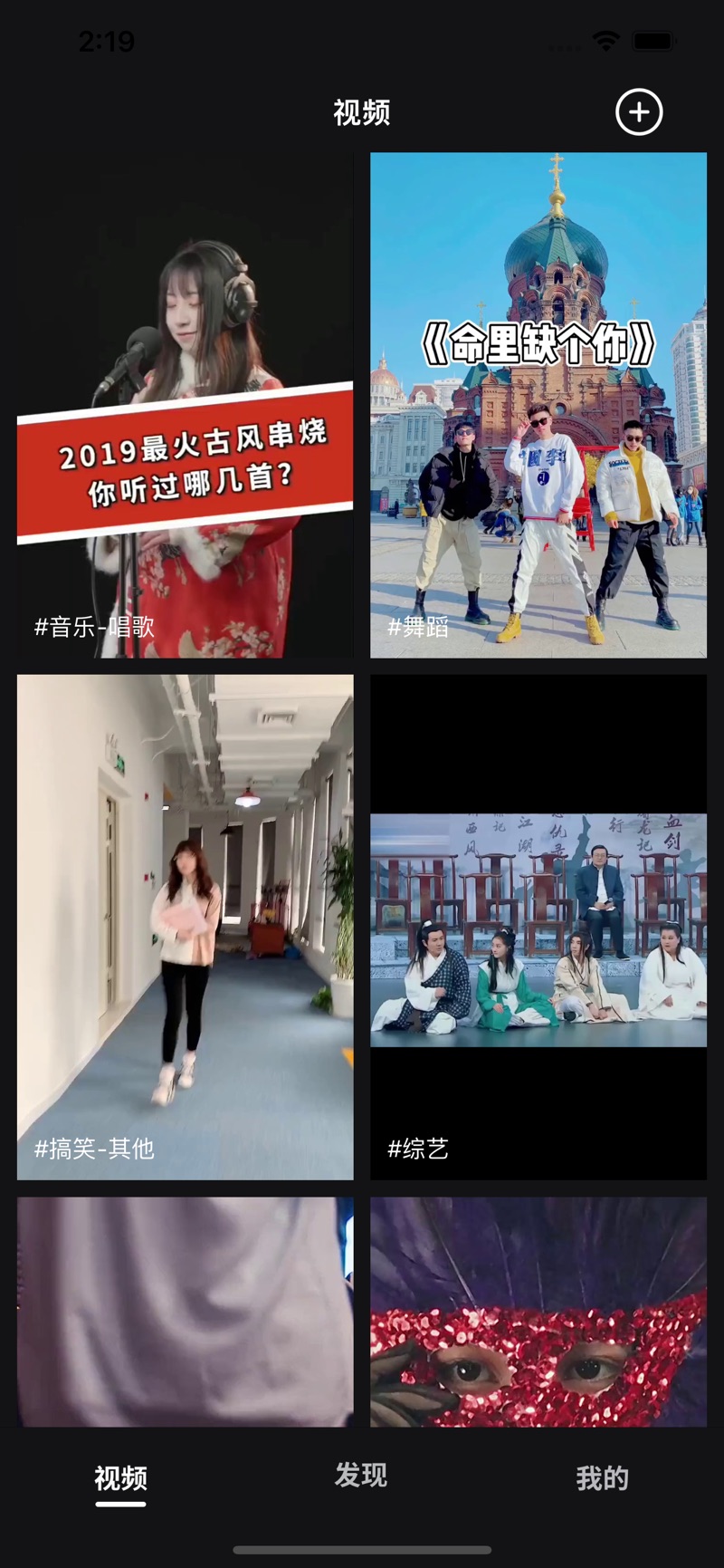 喜刷刷app苹果官网版正式版