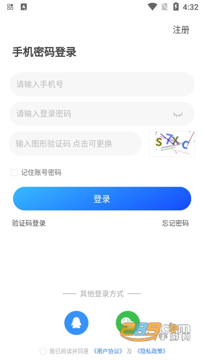 智大天气app官方版v1.0.0手机版