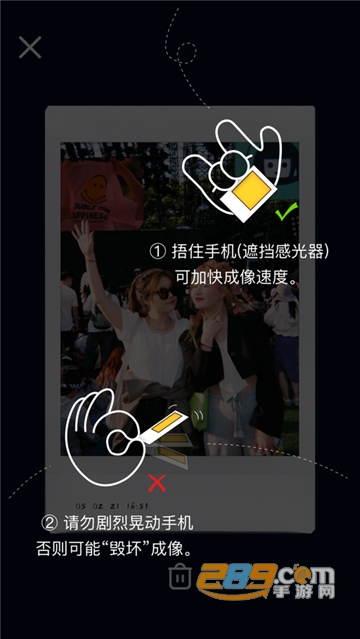 Viva活app手机版v1.0.2最新版