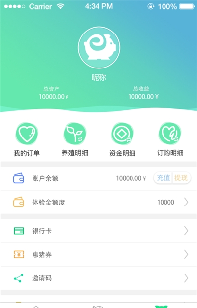 趣味养猪场