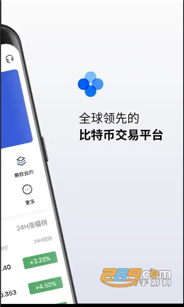 欧易okex购买狗狗币官方appv6.0.10手机版