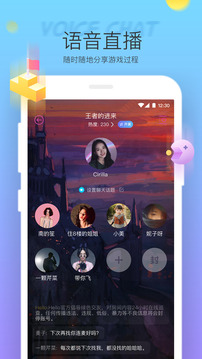hello语音app下载
