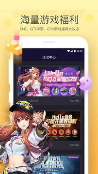 hello语音交友下载安装