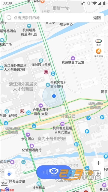 北高峰app官方2022最新版v3.3.4手机版