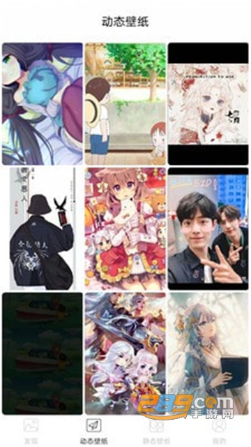 精选壁纸app手机版v1.4.3手机版