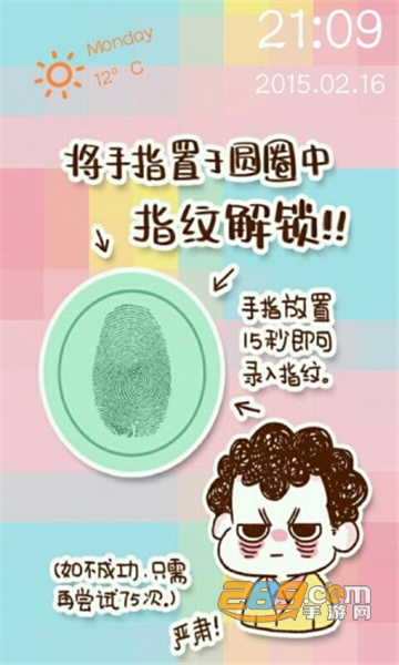 嘀嗒锁屏壁纸app免费版v1.9.8 手机版