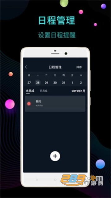 华为黑屏时钟app免费版v1.0.0手机版