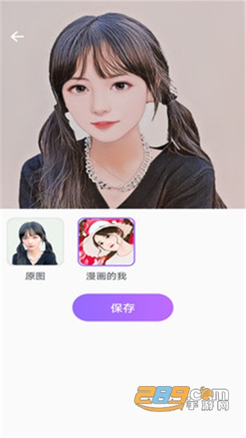漫漫美化大师appv1.0.11手机版