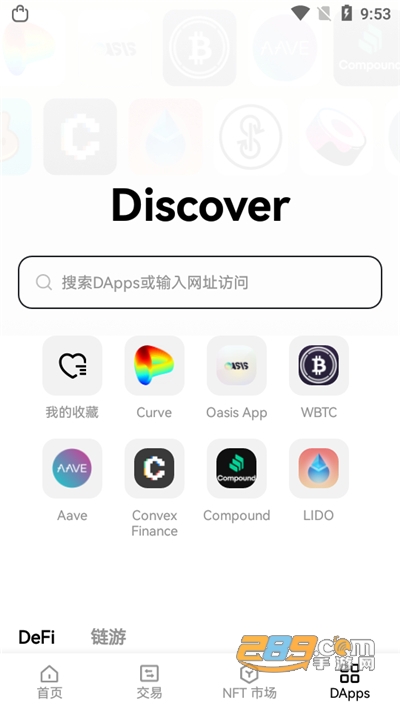欧易metax钱包app下载最新版v6.0.25官方版