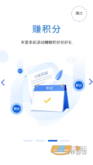 2022富德生命云服务app下载最新版v2.3.2手机版