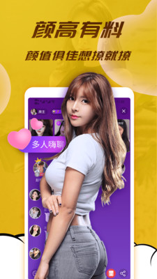 JK交友