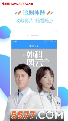 乐看视频