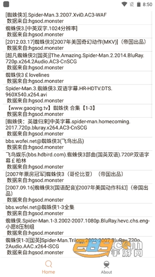 木几搜Pro磁力搜索器v1.1.6手机版