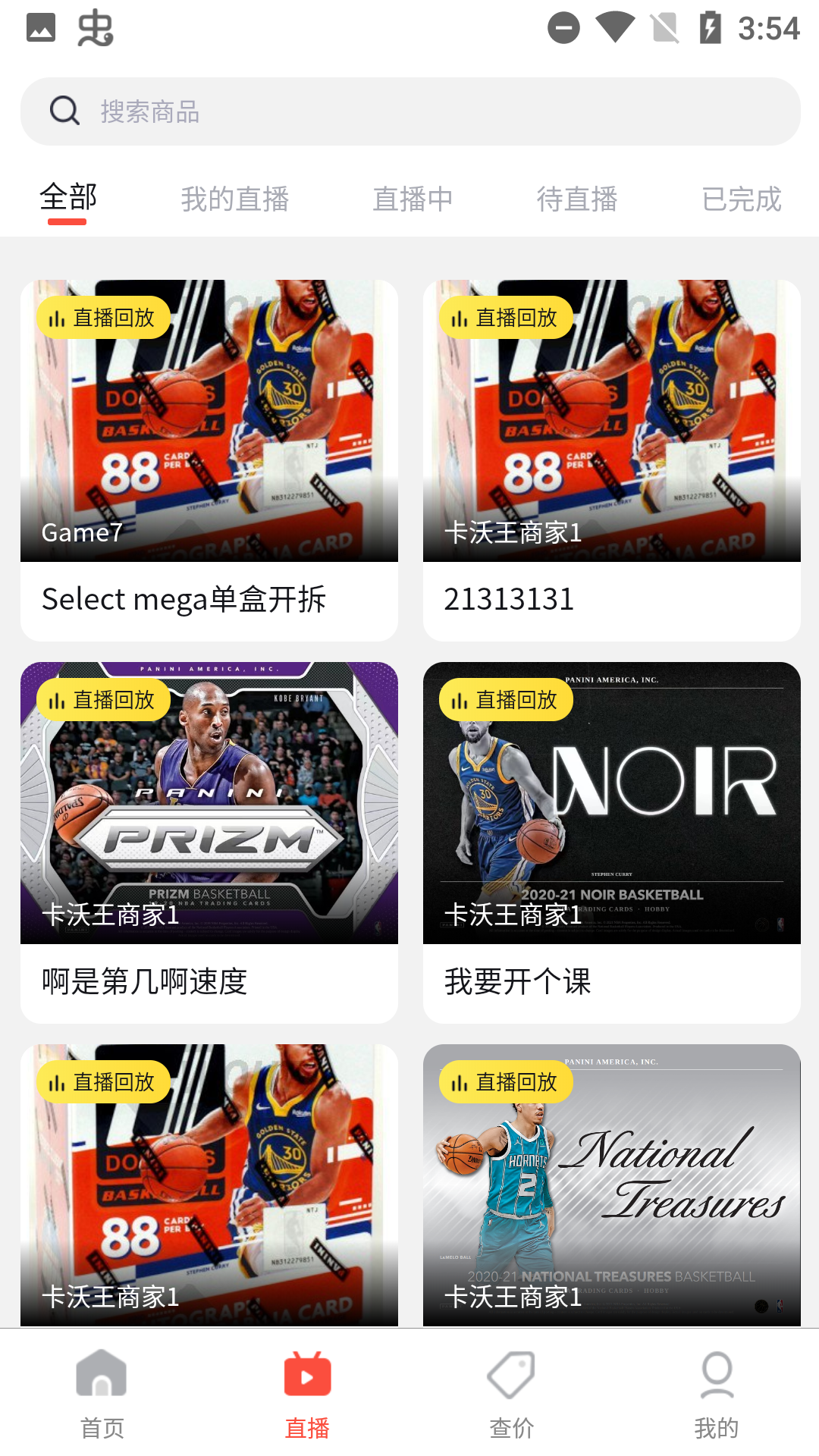 卡世界