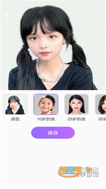 漫漫美化大师appv1.0.11手机版